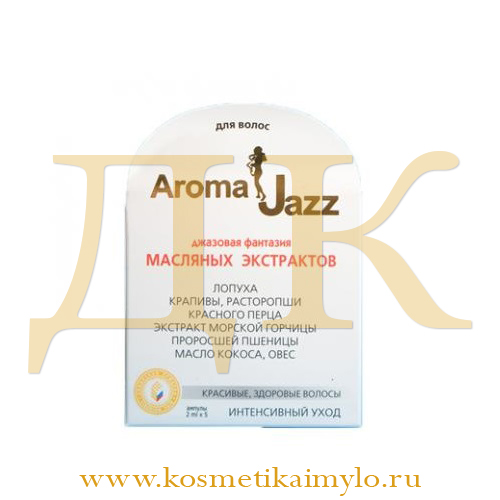 Маслянный экстракт для волос 'Красивые и здоровые волосы'